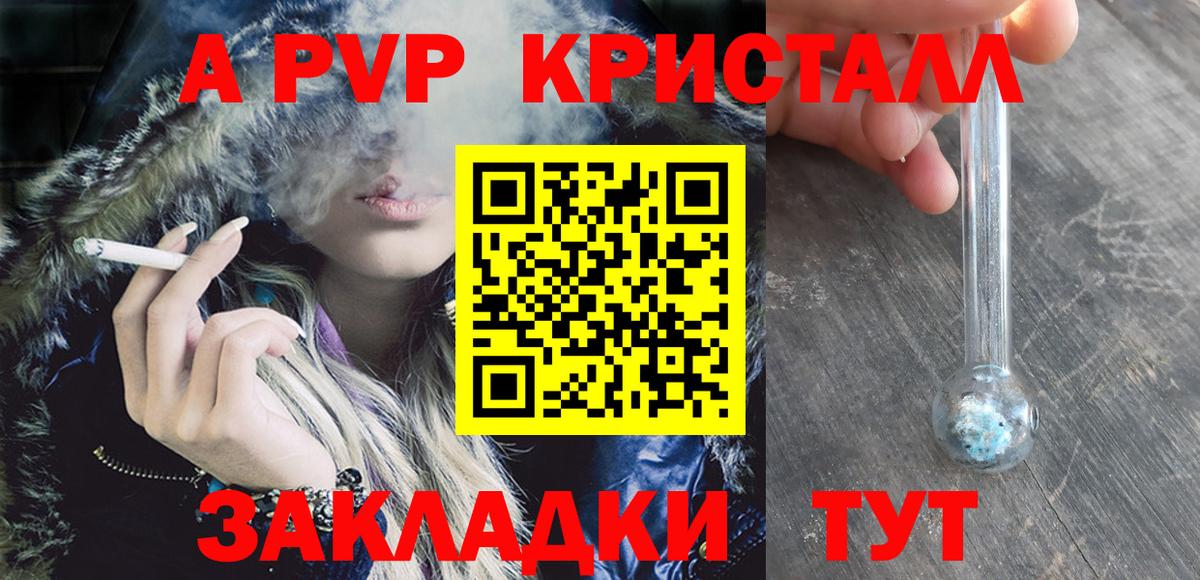 Alfa_PVP СК КРИС Скопин