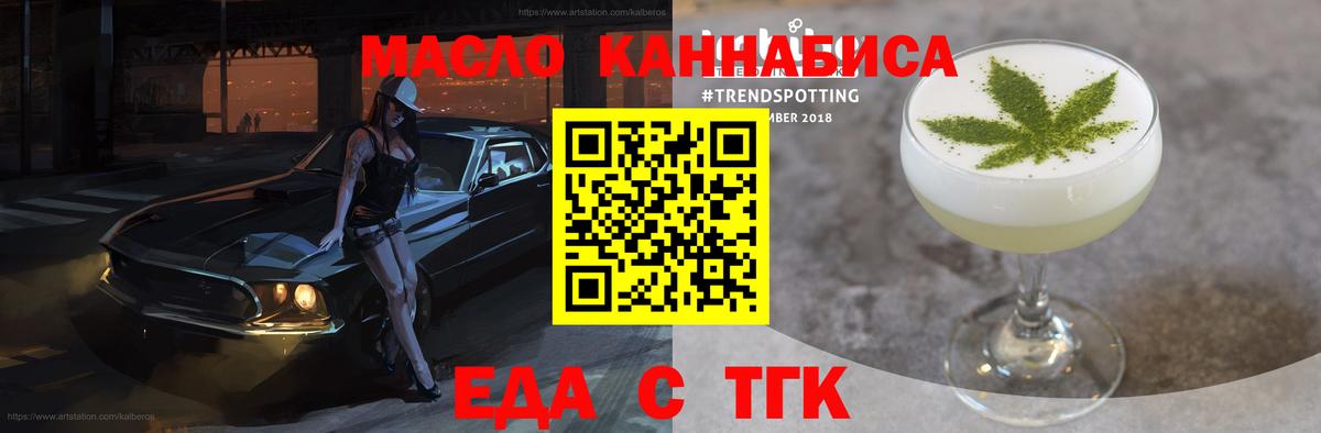 Меф   Лсд 25  Канабис  Скопин  ГАШ  COCAIN  Вход с VPN 