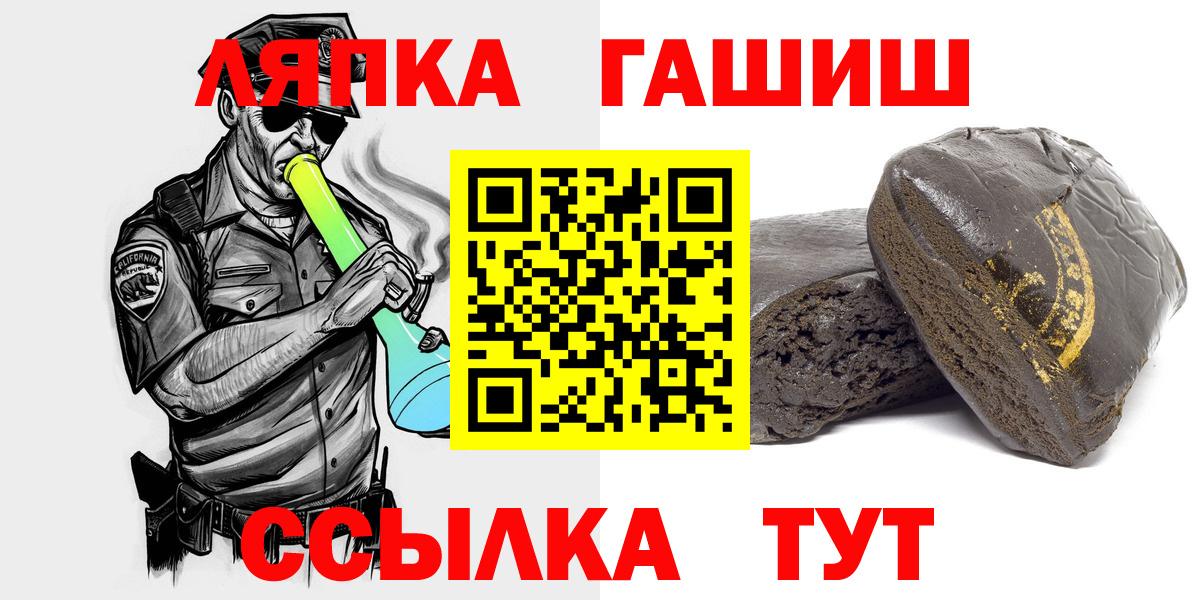 Гашиш AMNESIA HAZE Скопин