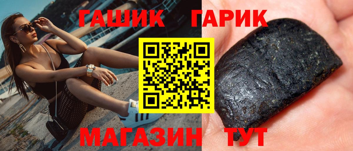 Гашиш AMNESIA HAZE  сколько стоит  Скопин  Вход с VPN  Гашиш ice o lator 