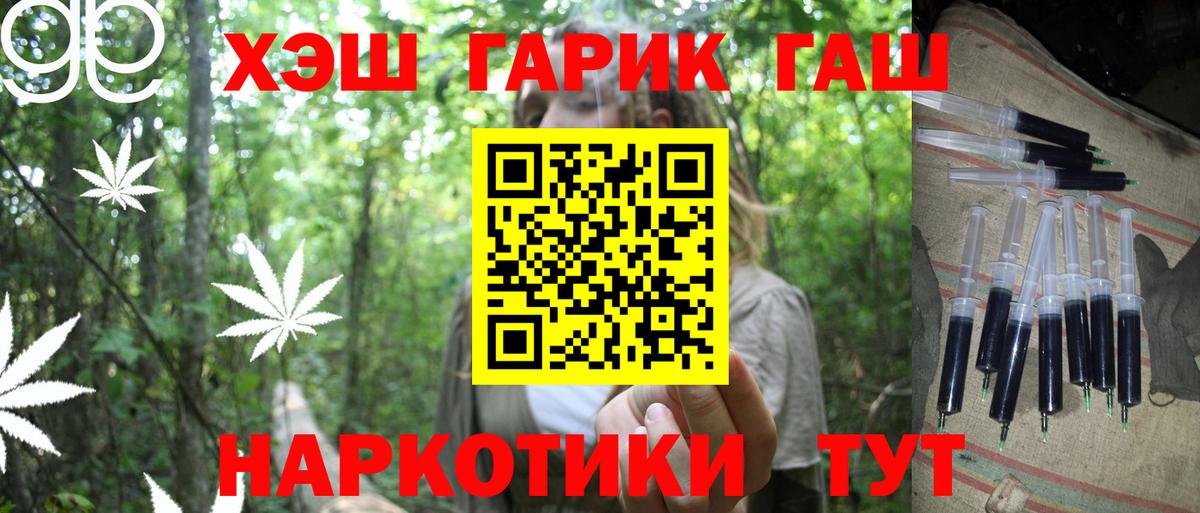 A-PVP Скопин