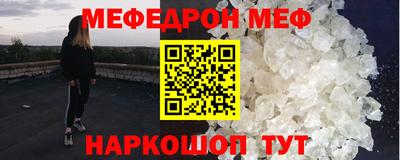кокаин Пенза