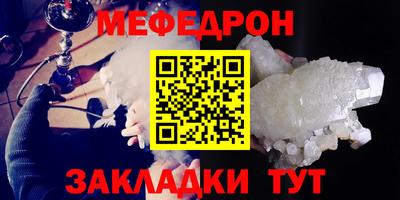кокаин Пенза