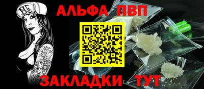синтетический гашиш Пугачёв