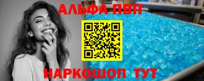 тгк Пыть-Ях