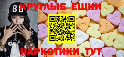 MDMA Premium VHQ Партизанск