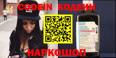 синтетический гашиш Пугачёв