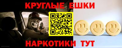 кокаин Пенза