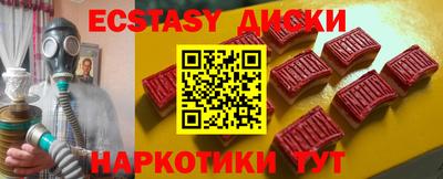 тгк Первоуральск