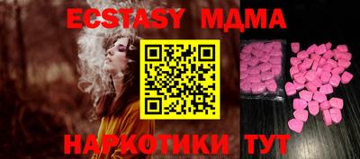 кокаин Пенза