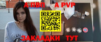 кокаин Пенза