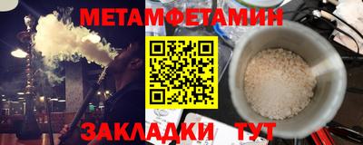 кокаин Пенза