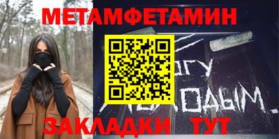 спиды Пушкино