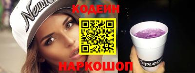 синтетический гашиш Пугачёв
