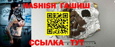 спиды Пушкино