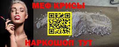 кокаин Пенза