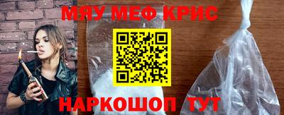 синтетический гашиш Пугачёв