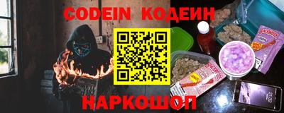 кокаин Пенза