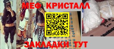 кокаин Пенза