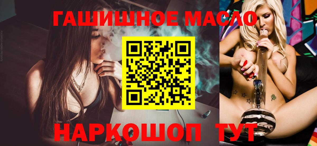 ТГК концентрат Скопин
