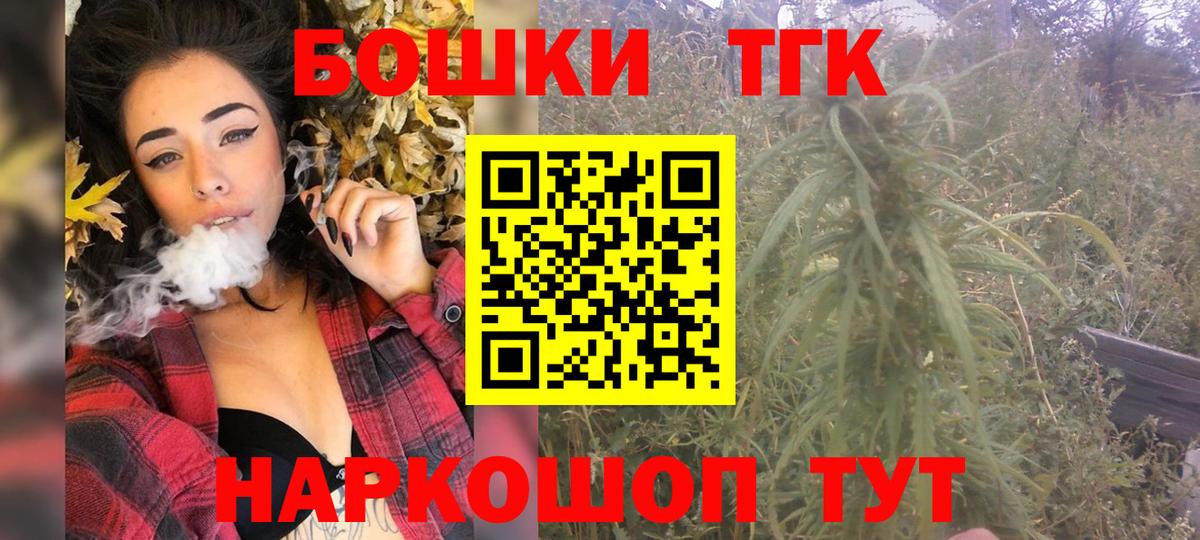 Шишки марихуана планчик Скопин